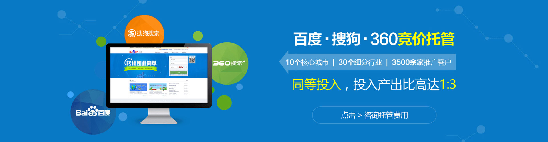 宁阳百度开户返点